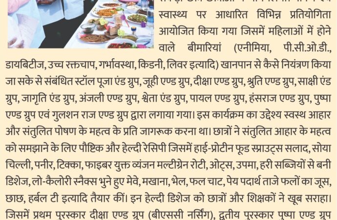 Nutrition Awareness Program at Ambedkar Institute, Patna