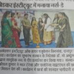 अम्बेडकर इंस्टीट्यूट ऑफ हायर एजुकेशन में धूमधाम से मनाया गया नर्सेस डे