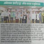 अम्बेडकर इंस्टीट्यूट ऑफ हायर एजुकेशन में धूमधाम से मनाया गया नर्सेस डे